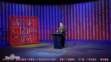 朱千華在廣西電視台“廣西歷史大講堂”主講