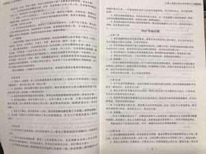 書頁截圖