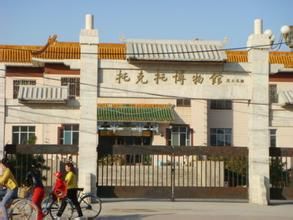 托克托博物館 托克托博物館