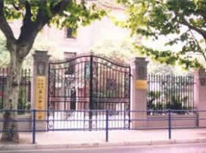 上海市第二中心國小 上海市第二中心國小