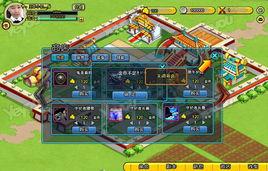 帝國保衛戰 帝國保衛戰