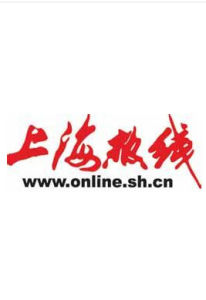 上海熱線 上海熱線