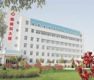 駐馬店第二人民醫院 駐馬店第二人民醫院