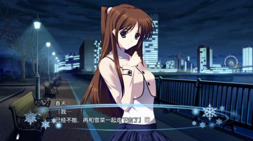 answer[遊戲《白色相簿2》插曲]