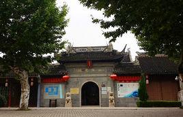 水仙道院 水仙道院