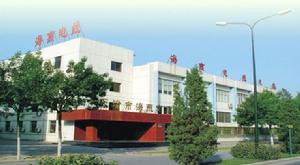 天津市海燕電線電纜製造有限公司 天津市海燕電線電纜製造有限公司