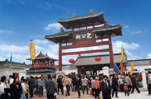 （圖）包公祠[開封]