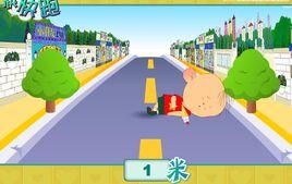 大耳朵圖圖快跑 大耳朵圖圖快跑