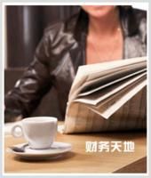 攤回分保費用 攤回分保費用