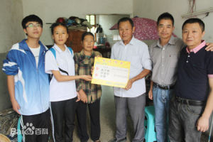 求知中學7.8萬救助白血病學生