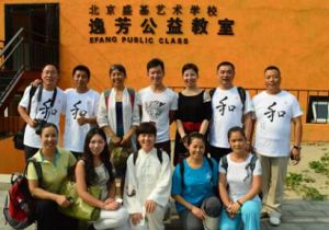 北京盛基藝術學校