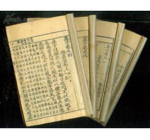 《天時不如地利，地利不如人和》