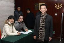 濱州市古琴協會