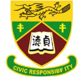 聖貞德中學 聖貞德中學