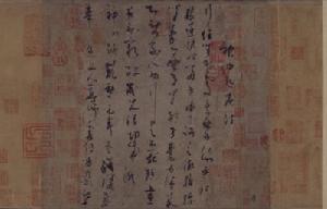 五代楊凝式草書神仙起居法卷