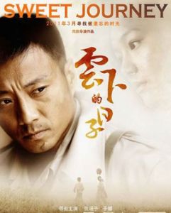 雲下的日子 雲下的日子