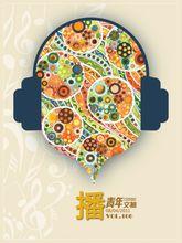 電子雜誌-悅讀網雜誌封面