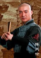 漕運碼頭[袁煒導演電視劇]