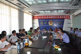 敖漢旗公安局 敖漢旗公安局