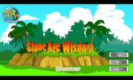 原始人過河 原始人過河