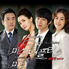 OST Part.2
