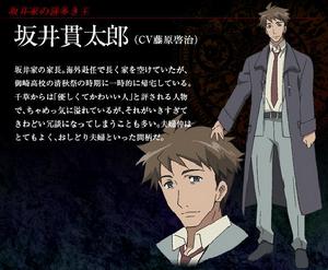 灼眼的夏娜Ⅱ[灼眼的夏娜Ⅱ]