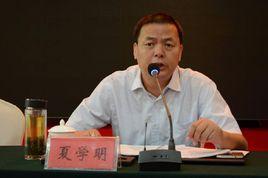 夏學明[武穴市副市長、公安局長]
