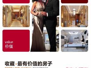 曠遠東方銀座 曠遠東方銀座