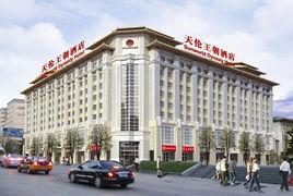 北京王府井東華飯店 北京王府井東華飯店