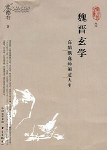 物各自生 物各自生