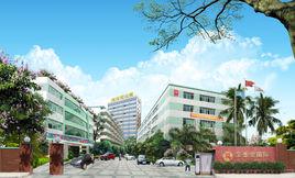 廣州寶生堂化妝品有限公司 廣州寶生堂化妝品有限公司