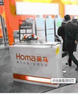 奧馬電器 奧馬電器