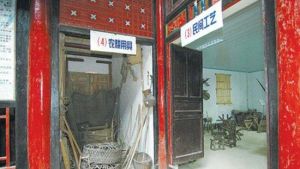 良坊贛西民俗陳列館 良坊贛西民俗陳列館