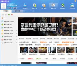 逗游遊戲寶庫 逗游遊戲寶庫