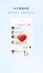 神聊手機聊天室 神聊手機聊天室