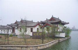 柴家花園 柴家花園