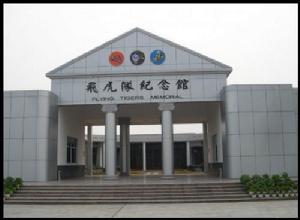 （圖）中國人民抗日戰爭勝利受降紀念館