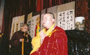 福海法師 福海法師