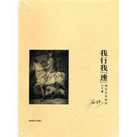 速寫藝術研究 速寫藝術研究