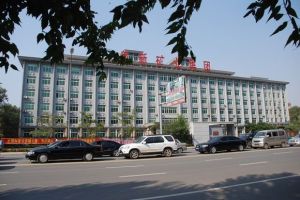 阜新礦業集團 阜新礦業集團