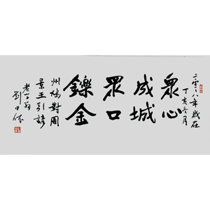 （圖）國際藝術會