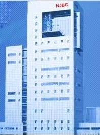 南京廣電集團 南京廣電集團