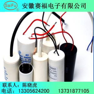 CBB60單相電機啟動電容器 