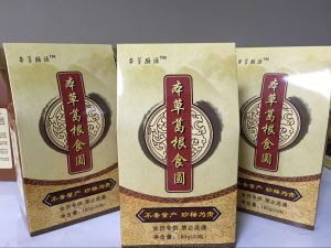 本草葛根食圓 本草葛根食圓