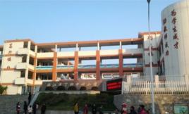 鎮江市丁卯中心國小 鎮江市丁卯中心國小