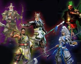 三國志卷三十六蜀書六關張馬黃趙傳第六 三國志卷三十六蜀書六關張馬黃趙傳第六