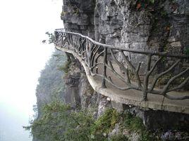 天門山鬼谷棧道 天門山鬼谷棧道