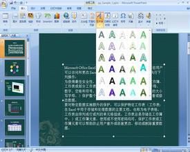 截圖軟體 截圖軟體