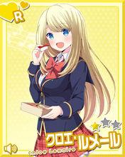 克洛伊·勒梅爾卡牌