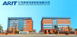 江蘇奧萊特新材料有限公司 江蘇奧萊特新材料有限公司